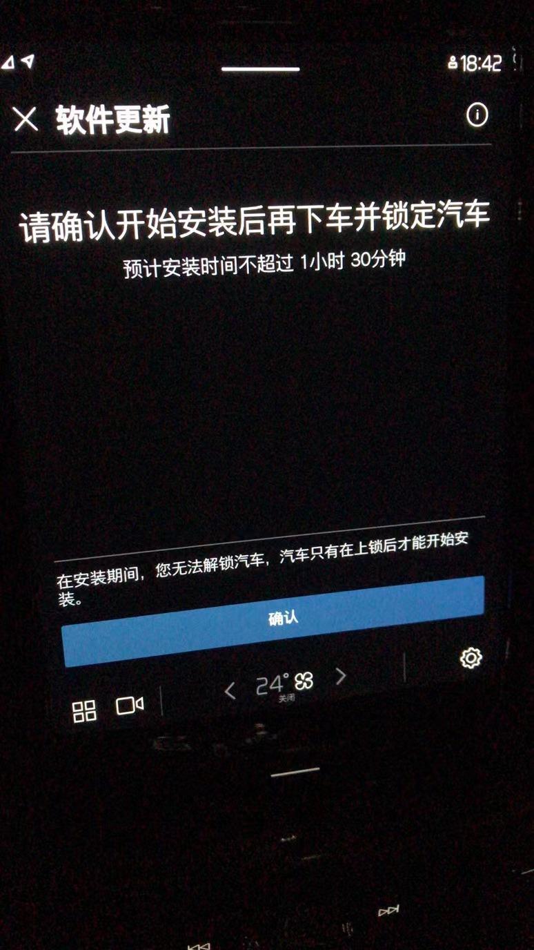 沃尔沃XC60 目前有没有哪位车主找到解决办法，还是必须要去4S店维修