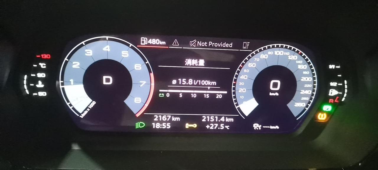 奥迪A3 这个仪表盘上的钥匙图像和右下角那个感叹号是啥啊 突然就有了