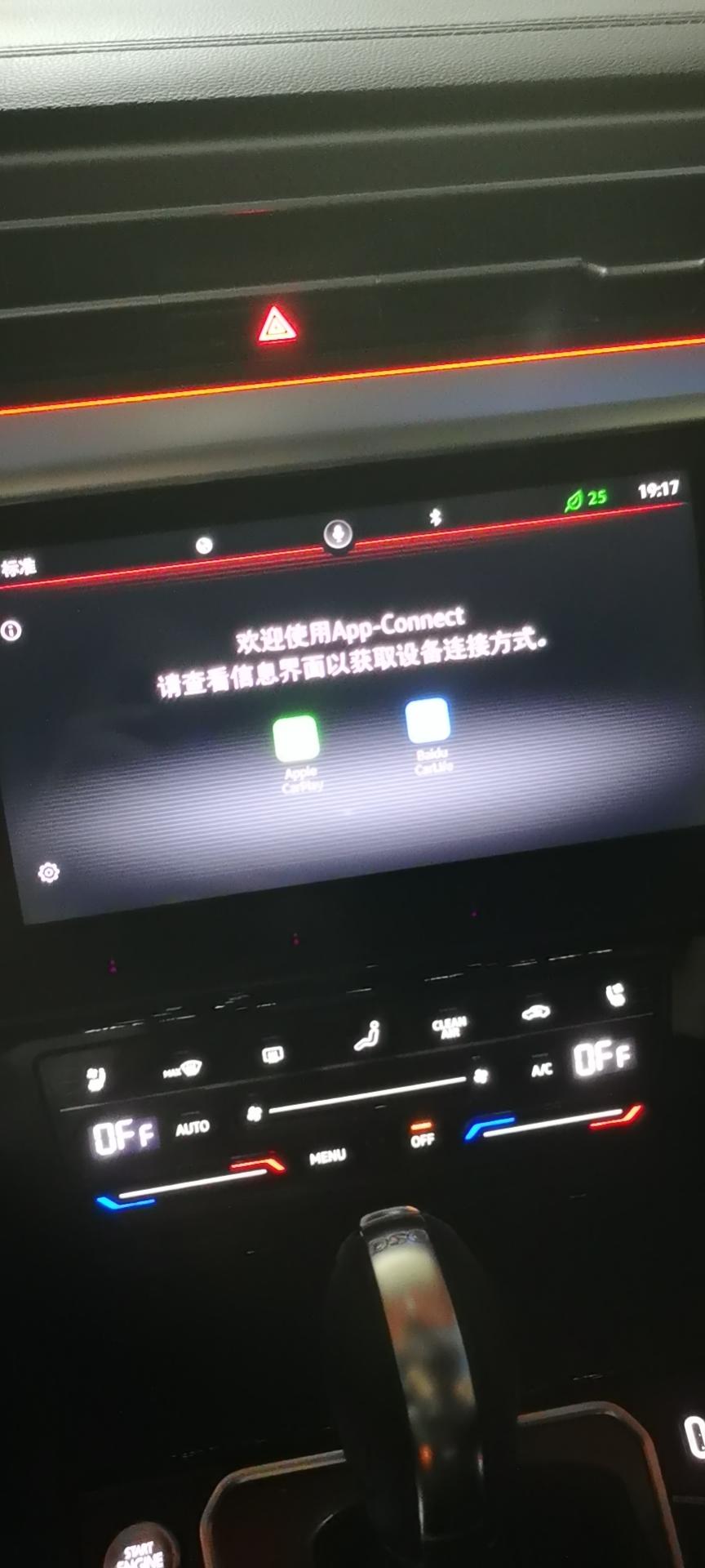 大众CC 无线carplay carlife怎么用啊 难为死我了