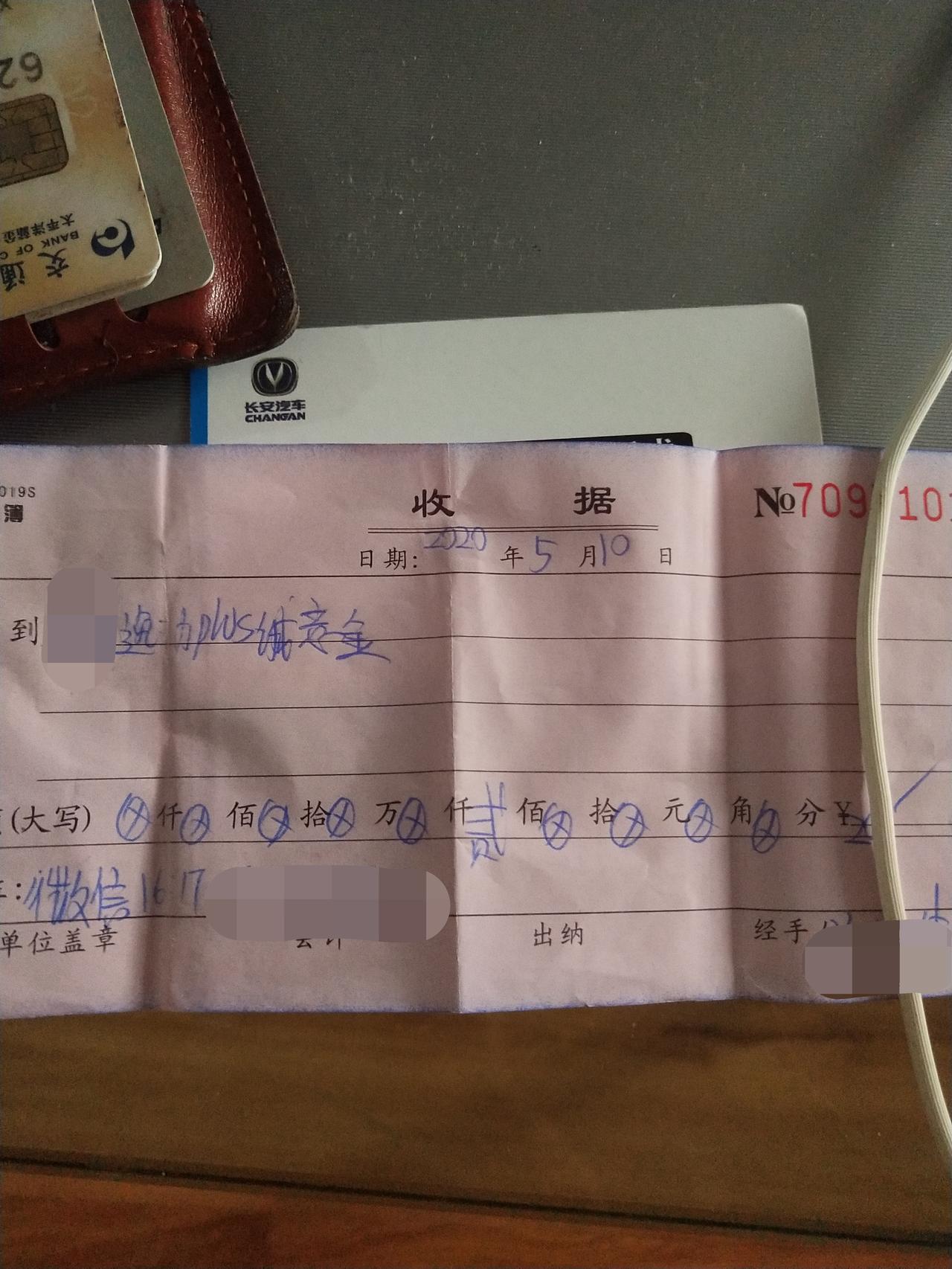 今天在犀浦去看逸动plus了，试驾1.4T最高配，动力来说变数箱在深给油的那一瞬间有点点迟缓，底盘调校的还行，试驾路有一