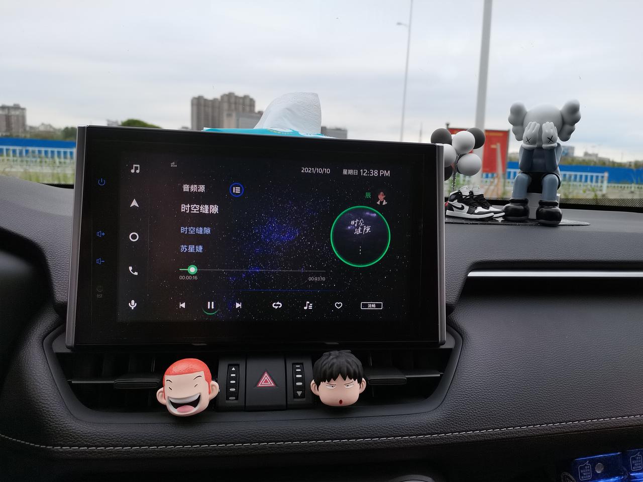 丰田RAV4荣放 车友们  放歌的时候能不能设置成有歌词的呀