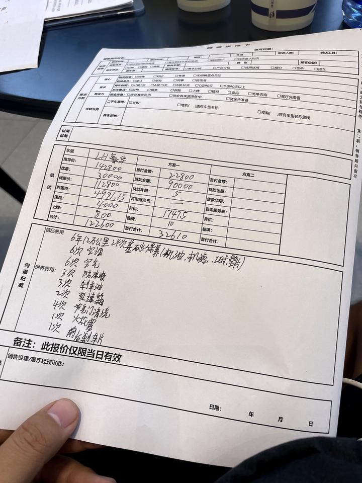雷凌双擎豪华版，这个价格怎么样？坐标石家庄