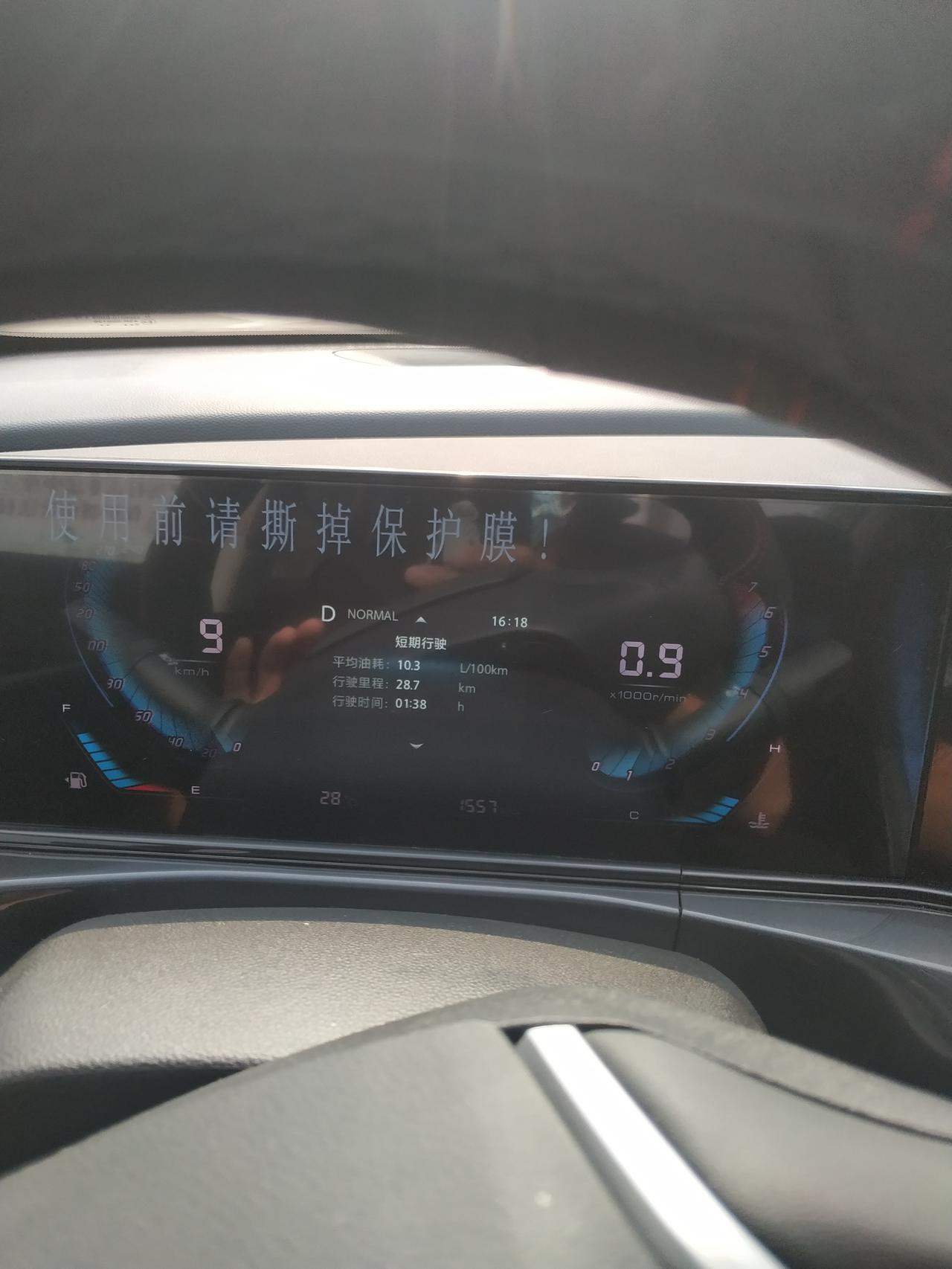 长安逸动 你们的多少个油呢？我的感觉贼费油，我上次加油200块钱，记了一下公里数，才跑了385公里。但是开高速的时候6.