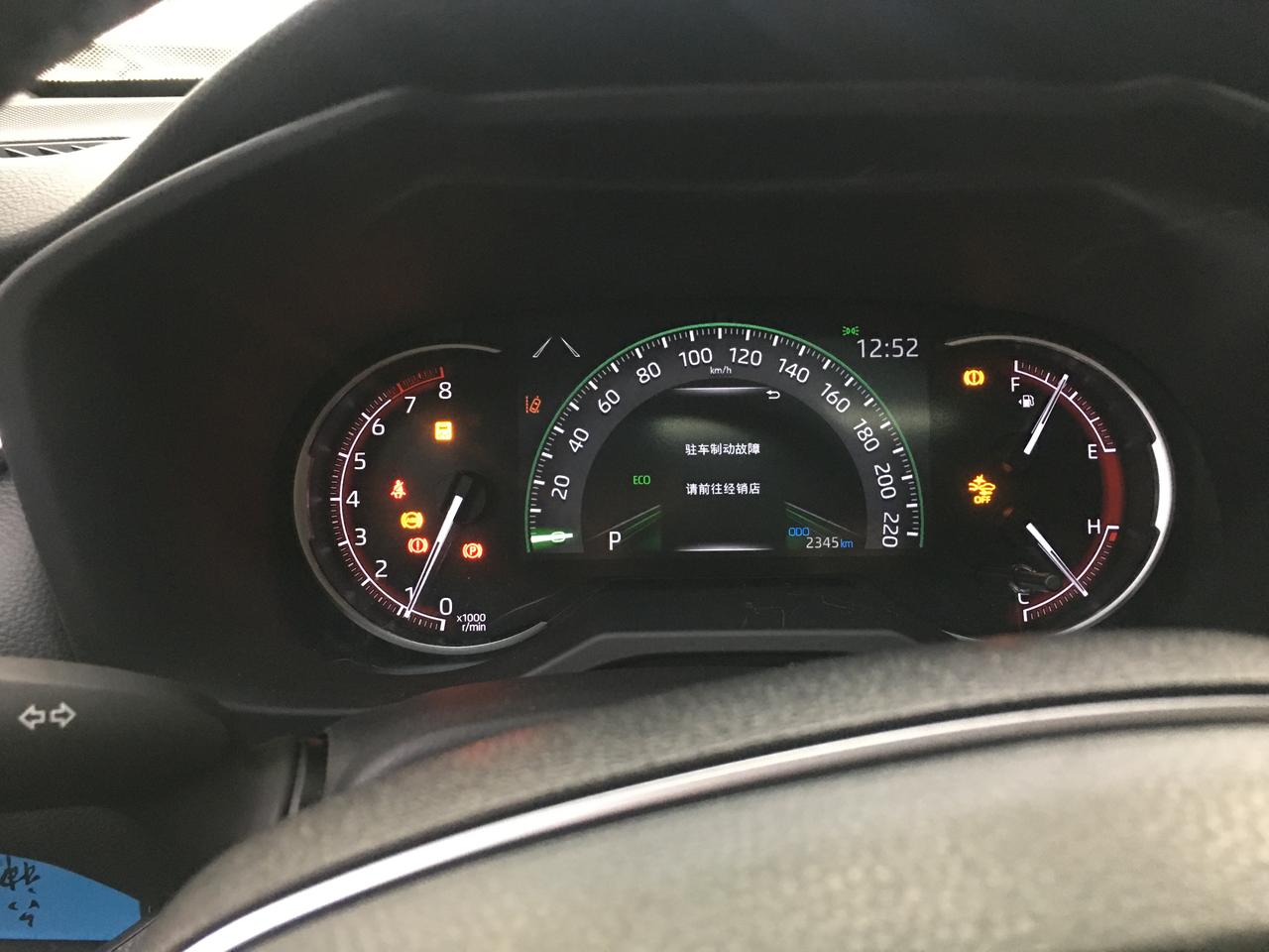 丰田RAV4荣放 各位21年荣放你们在行驶中出现过这样的故障吗？怎么解决