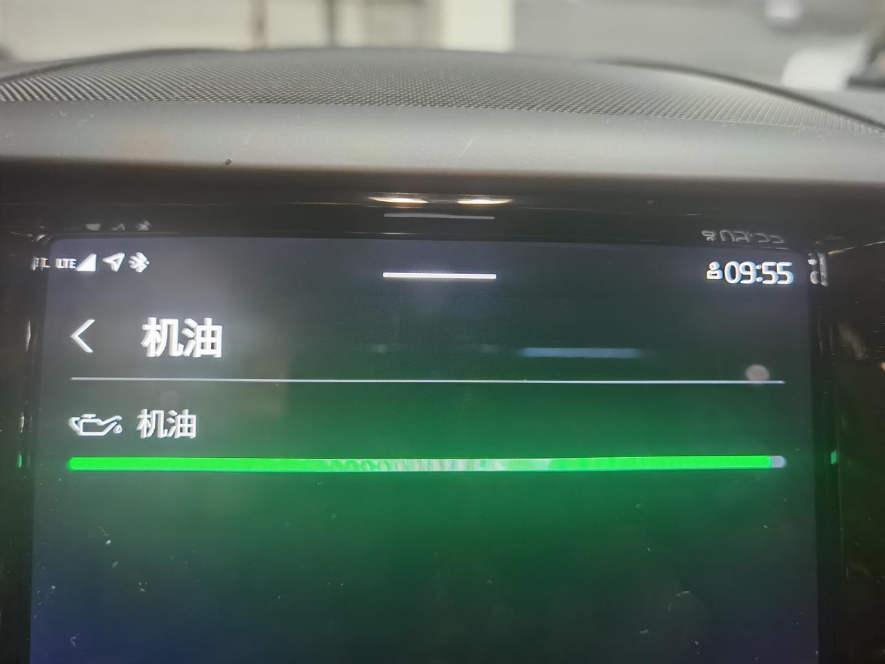 沃尔沃XC60 4400公里，刚更新2.0系统，机油格突然少了一截，算烧机油不？各位大神求解答