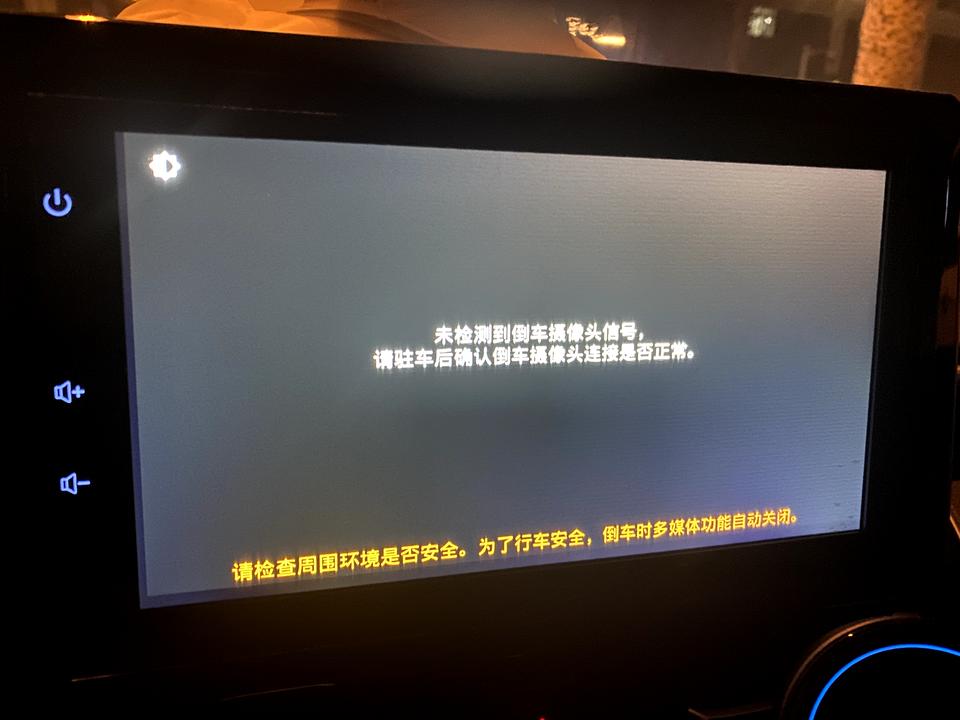 丰田雷凌 有小伙伴知道这是这么回事吗？有时候好使有时候就这样。是因为天冷还是线路问题？懂的小伙伴帮忙解答下