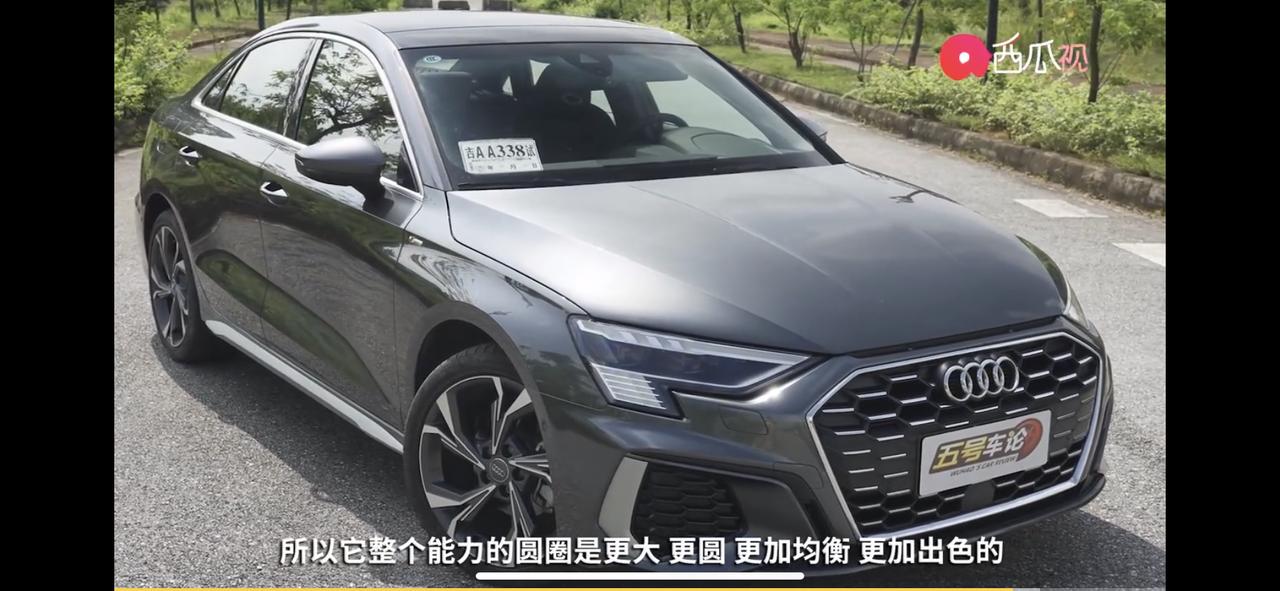 奥迪A3 A3L时尚运动性，今天报的价格，大家给看下能直接下手吗？  优惠完裸车价186000， 购置税16500，保险