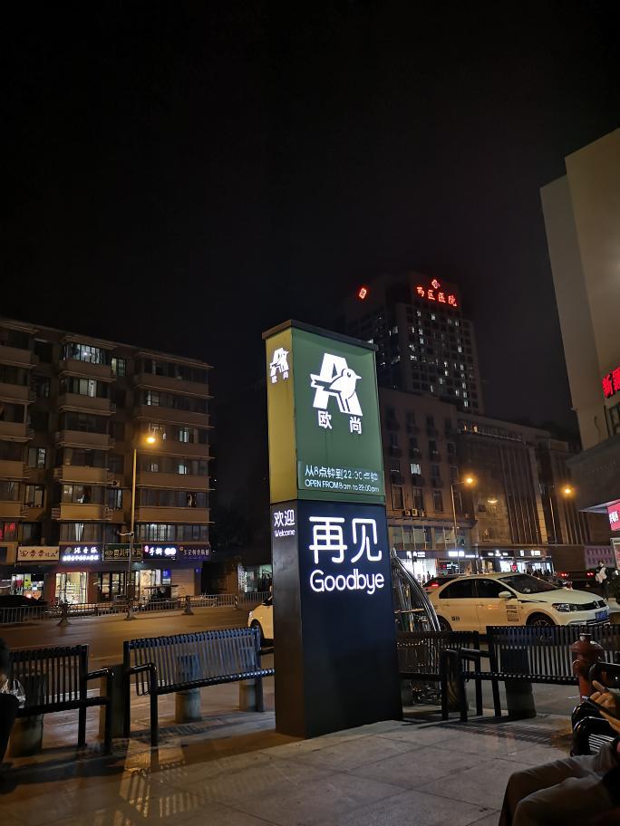 2019款迈锐宝XL550t，离地间隙有多少？有没有成都QQ群可以加下的，望准车主说下。以下图文无关