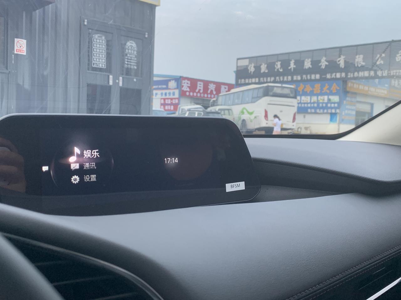 马自达3 昂克赛拉 车机走着走着就突然黑屏了，但是音乐和导航不停，过一秒左右自己就亮了，也不清楚咋回事？有没有同样遭遇的