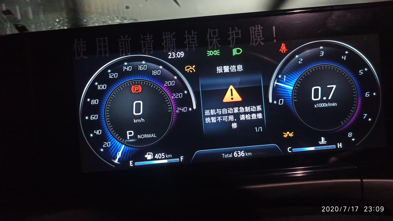 长安逸动 当天提车用了一下自适应驾驶，开了一公里就坏了，前两天去4S店检查，他们说应该是保险杠下面雷达移位了，还说要是检