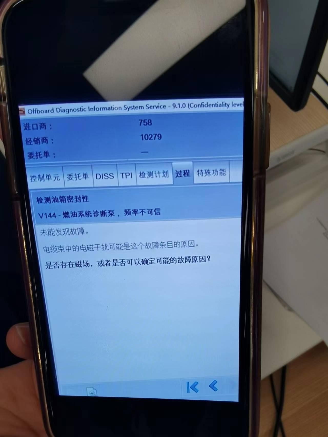 奥迪A3 21款a3l短短一个月内亮了三次发动机故障灯了，每次去4s店都是销码，说是传感器问题，过于敏感，不是什么毛病，