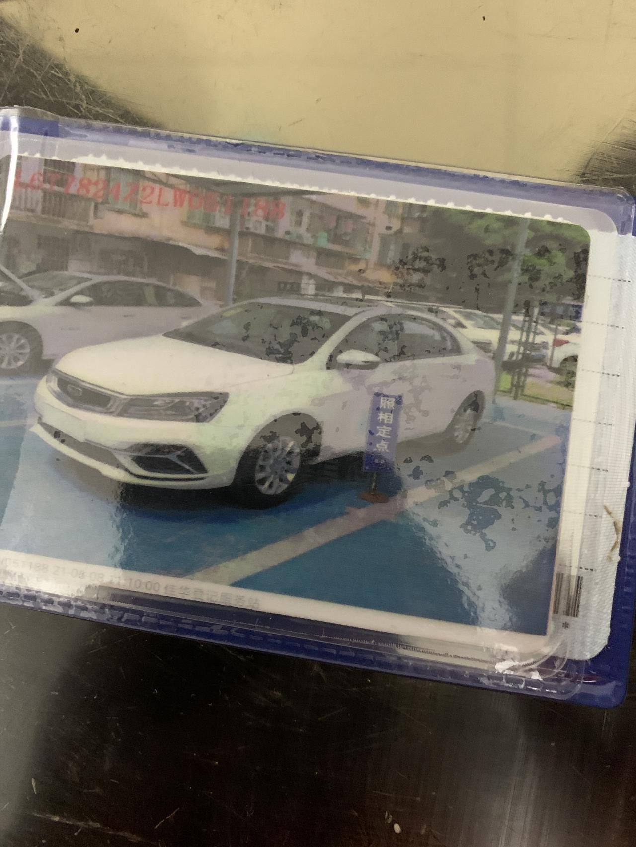吉利帝豪 2020  cv t豪华版。裸车70800。感觉买贵了。有没有同款的报个价？