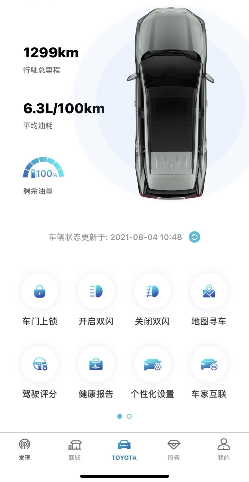 丰田RAV4荣放 想和大家交流一下 丰田这个2.5混动的系统的噪音震动发动机噪音比较大 而且声音不好听 很粗糙尤其是发动