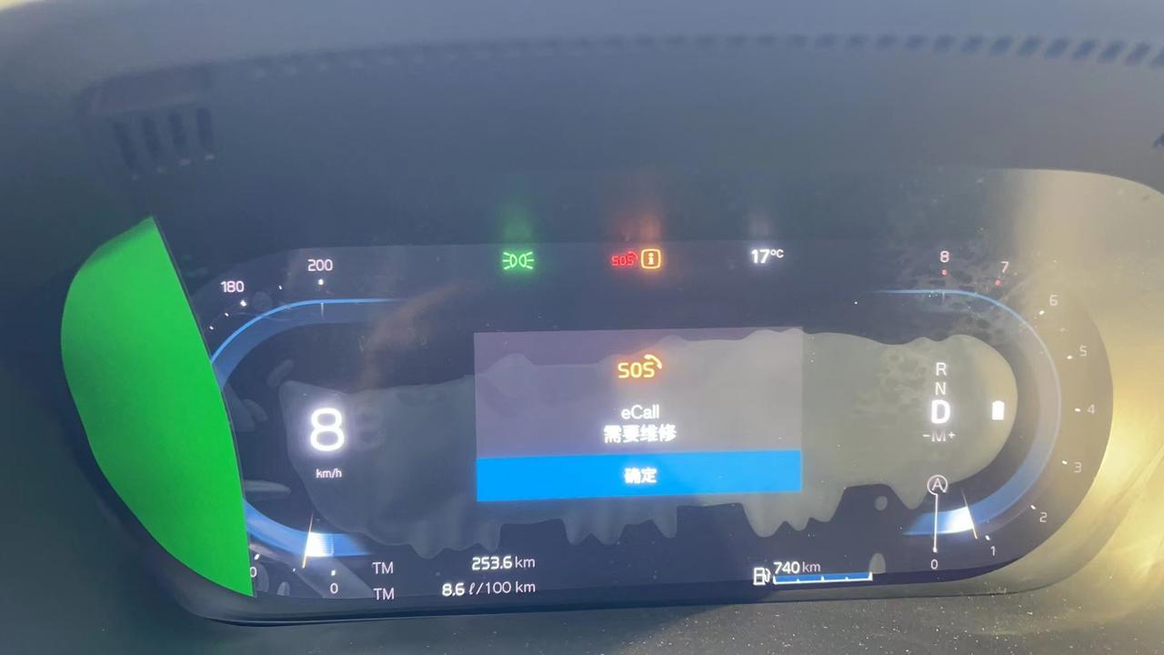 沃尔沃XC60 求问：ecall需要维修是什么意思，怎么消掉