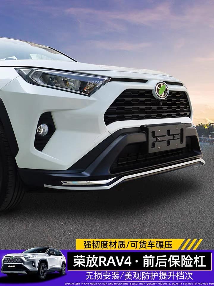 丰田RAV4荣放 大哥们，请问改了前后包围需要去车管所备案吗？不需要的话会不会被交警叔叔问候关心？