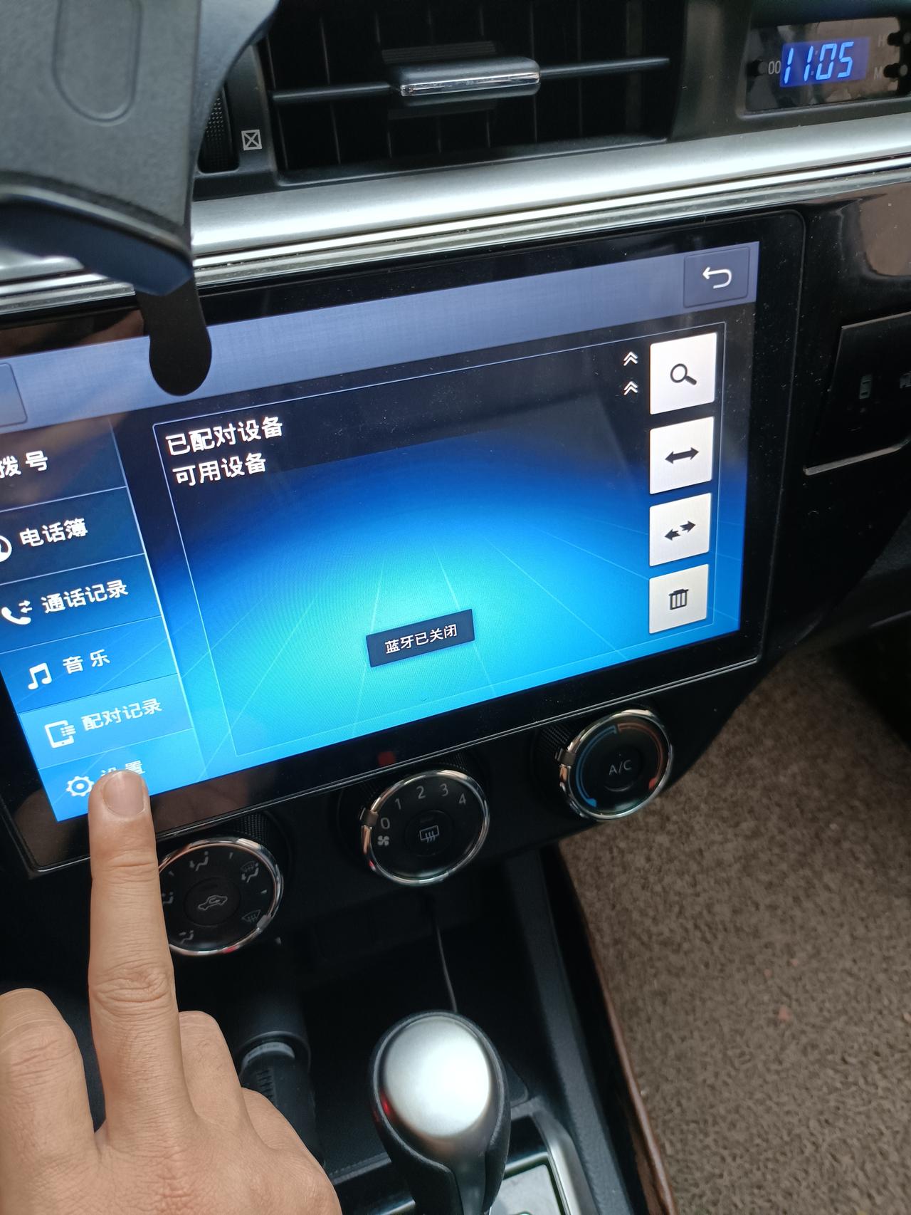 丰田雷凌 蓝牙显示已关闭