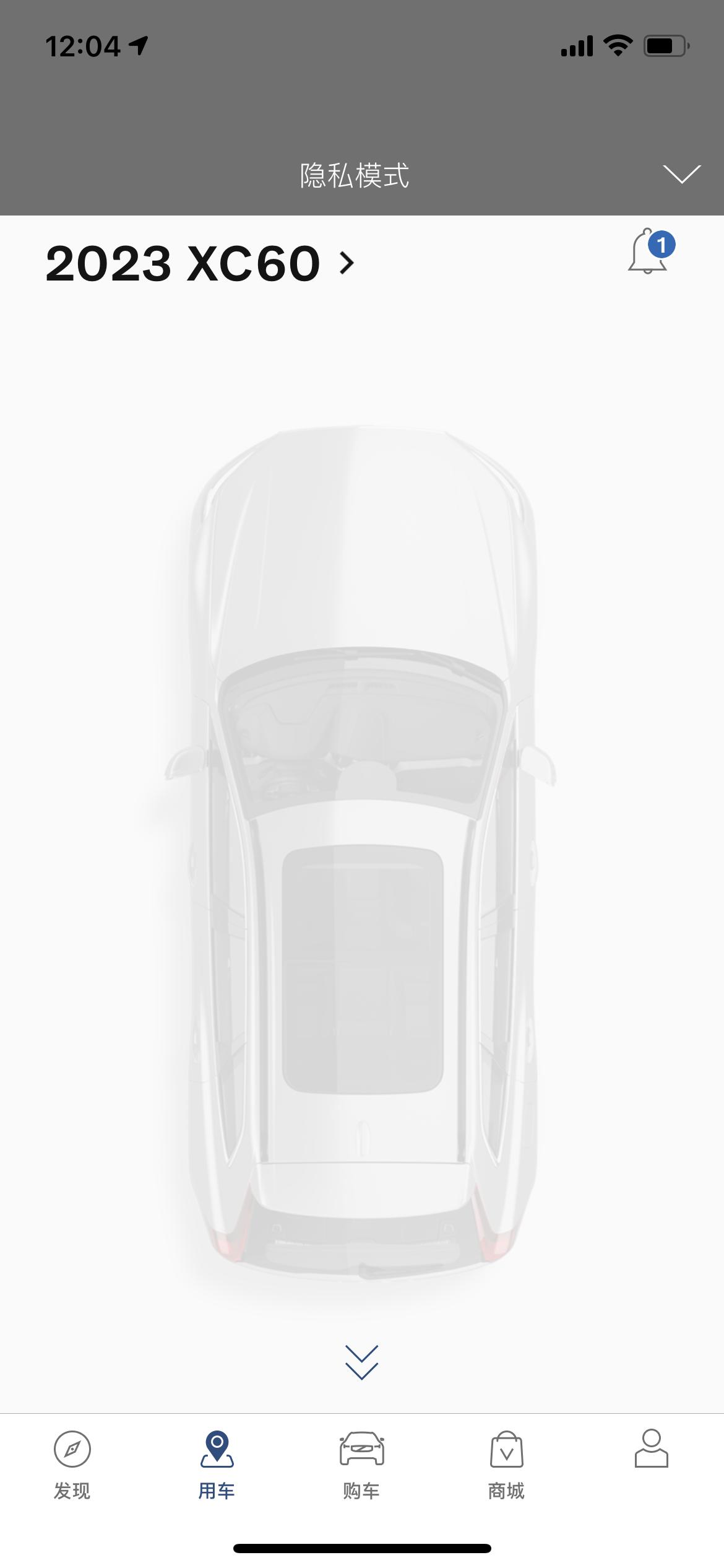 沃尔沃XC60 老铁们app打开是这样的，没有解锁和远程空调，这是咋回事？