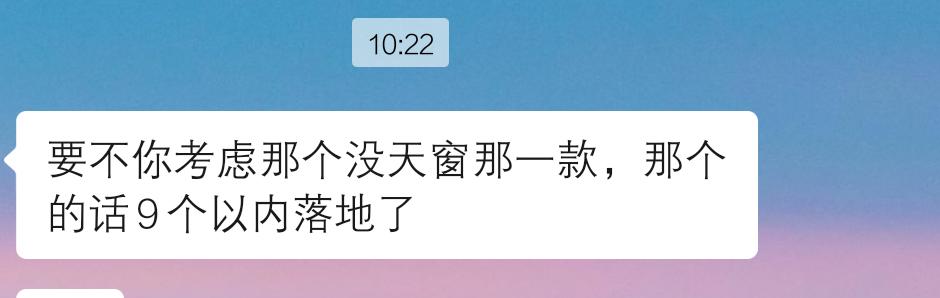 雪佛兰科鲁泽 23款悦享版，南宁这边九个落地谈不到，九个能落地的是乐享版，羡慕你们那些悦享才8.5  8.8的