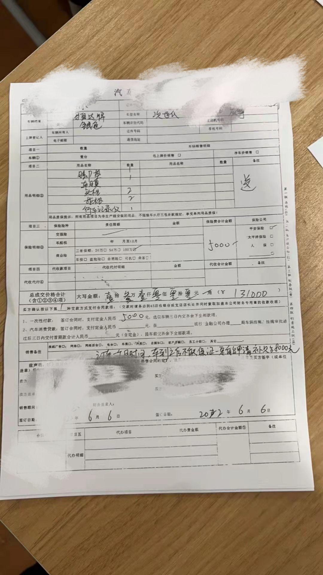 马自达3 昂克赛拉 深圳质擎全款131000落地价不包牌贵了吗