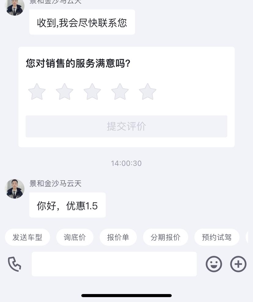 马自达3 昂克赛拉 直接就1.5感觉还可以谈啊兄弟们你们都多少啊