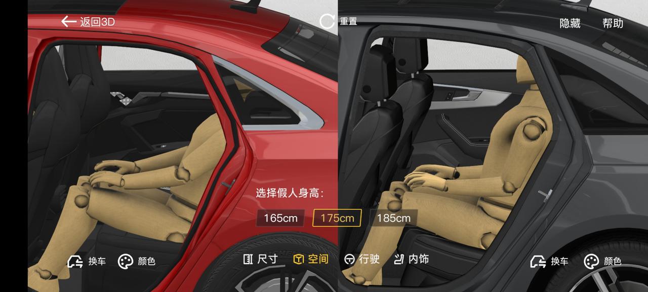 奥迪A3 A3L和A4L对比了一下。轴距差那么多，空间感觉没差太多。A3L座椅舒适么各位，发现A3的座椅坐上是陷进去，靠