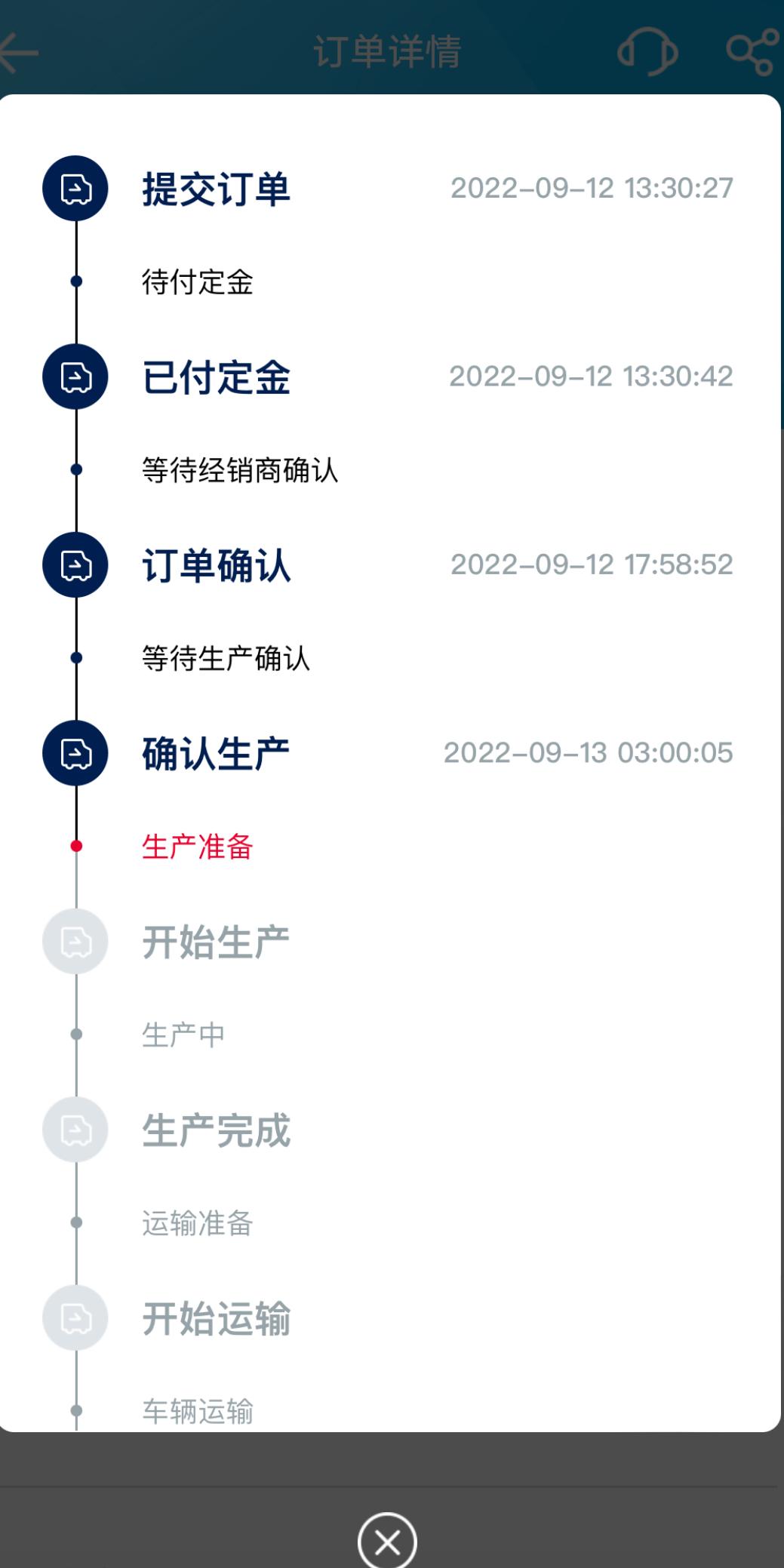 大众CC 上海380夺目一般要等多久？