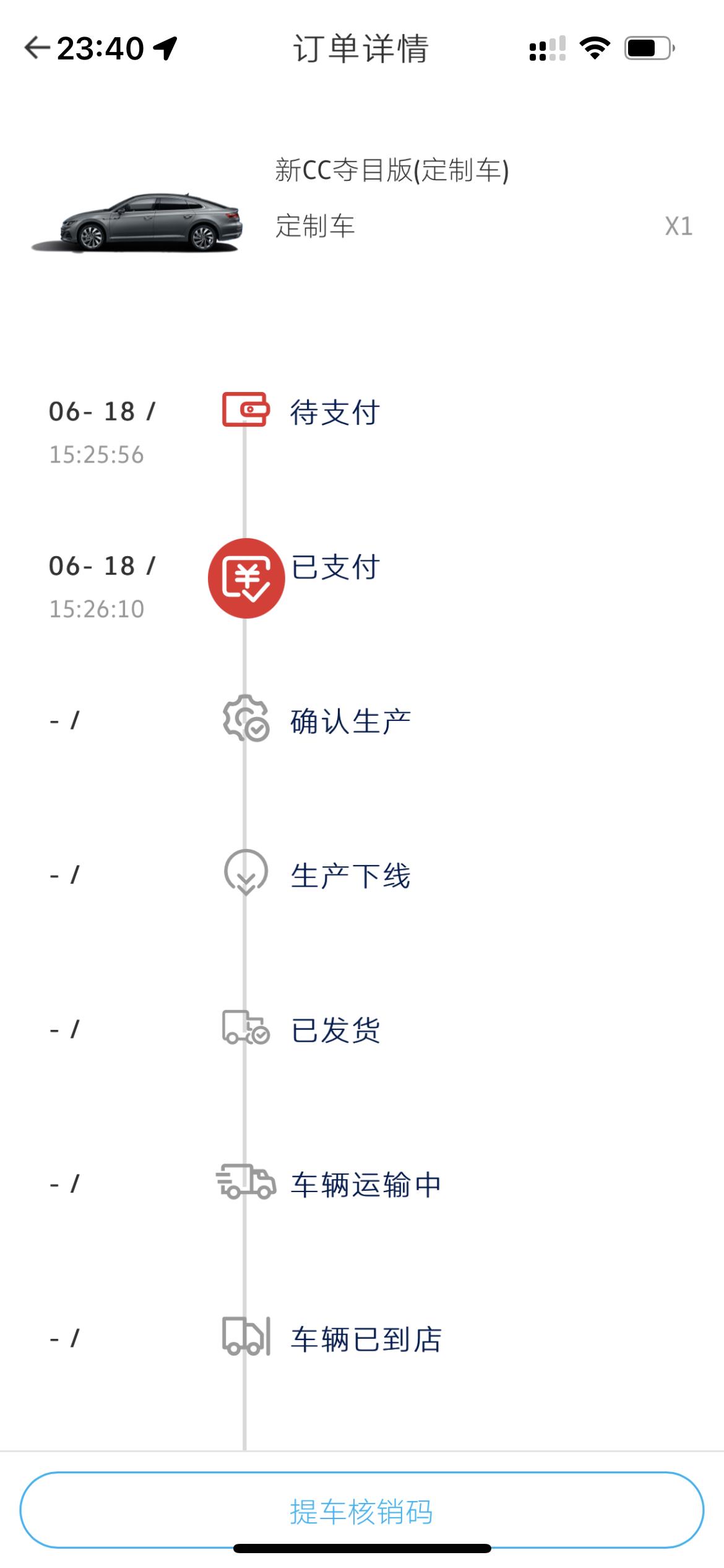 大众CC 车已定，380夺目加装哈曼，坐标成都，求拉车友群