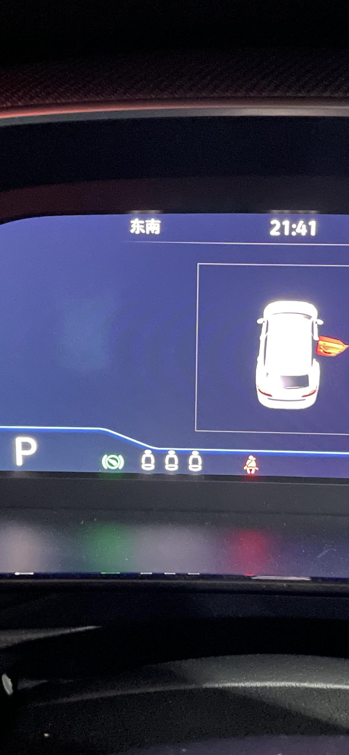 大众CC 请教，仪表底部这三个小图标啥意思？