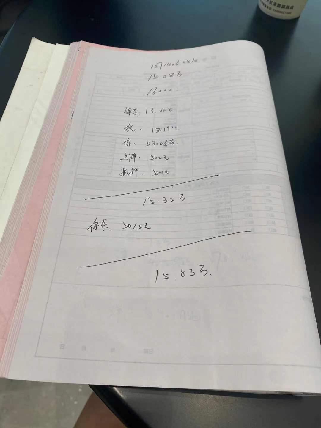 大连  雷凌双擎运动版  15.8这个价钱贵吗？