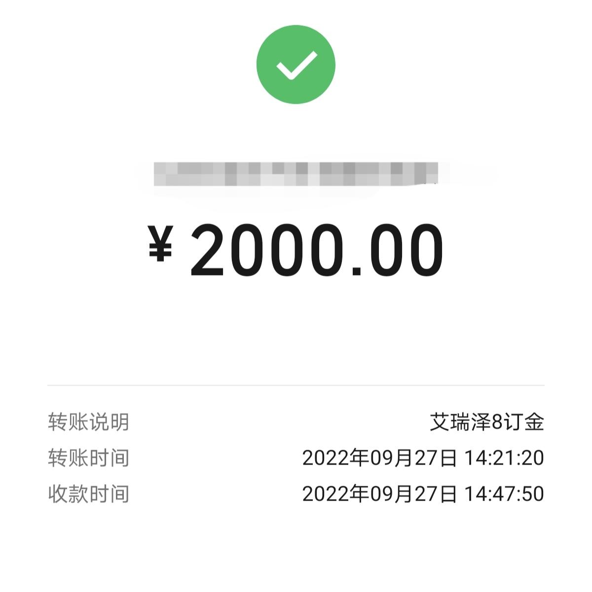 奇瑞艾瑞泽8 27号定了尚，优惠4000，纯盲订，没摸过车。找组织，各位车友拉我进群