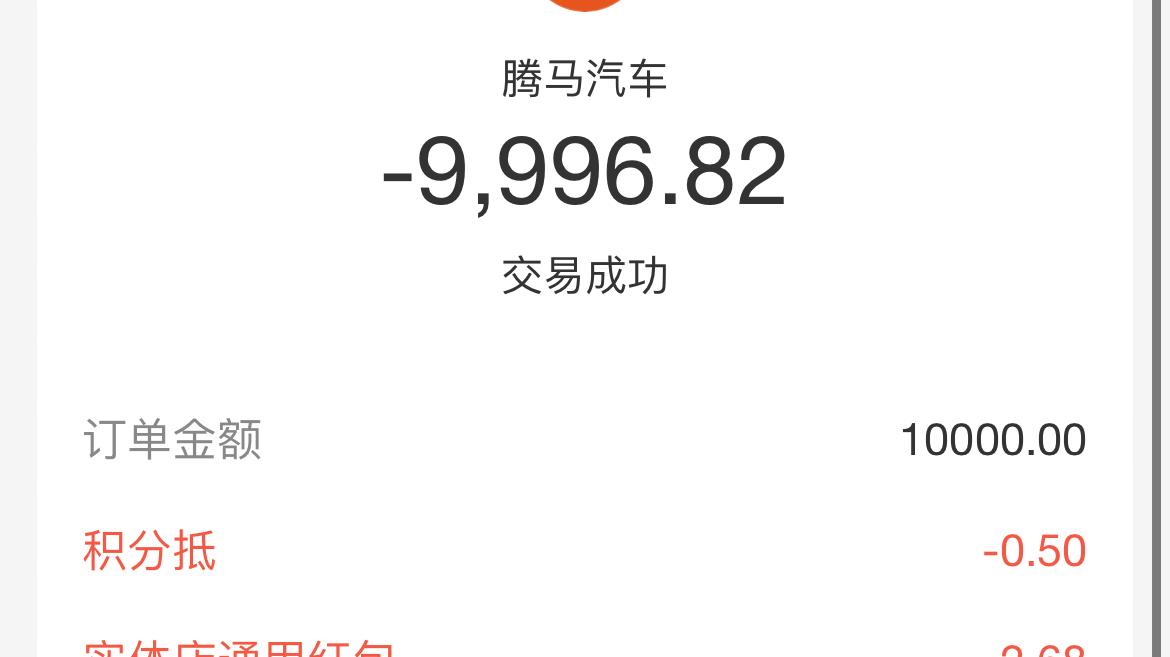 马自达3 昂克赛拉 兄弟们，今天订车了，质雅极境灰加包14.5，啥都没送。贵了吗