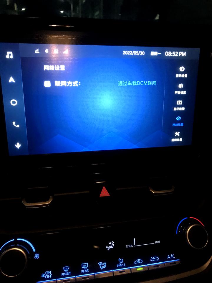 雷凌运动如何投屏在中控台