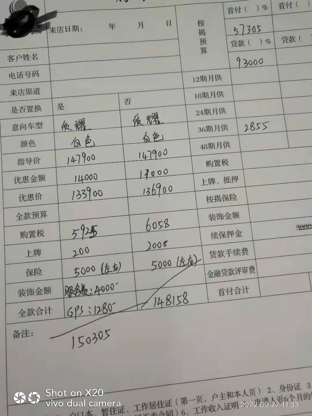 马自达3 昂克赛拉 线上咨询的价格，线下还可以怎么改