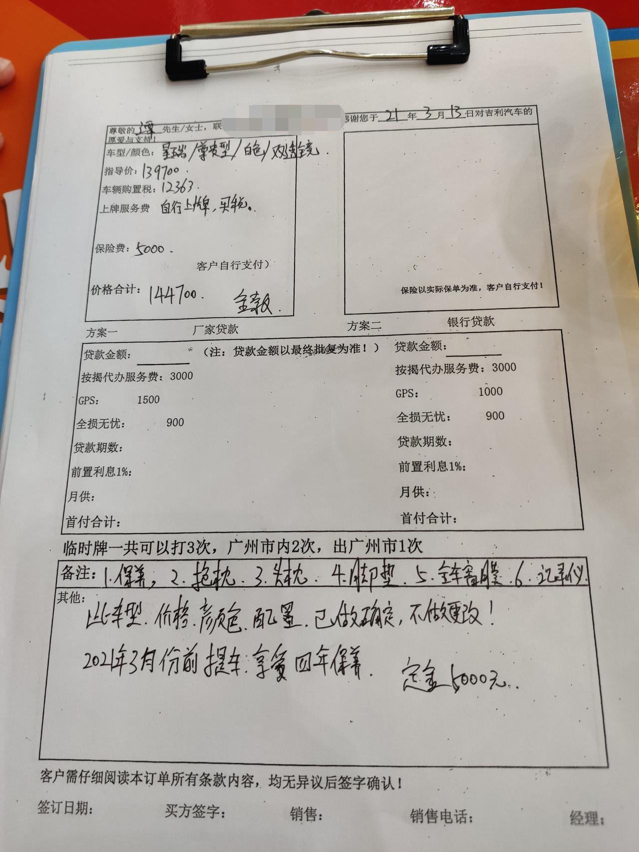 奥迪A3 福州15万左右的那款a3有人提吗？最低谈到多少？