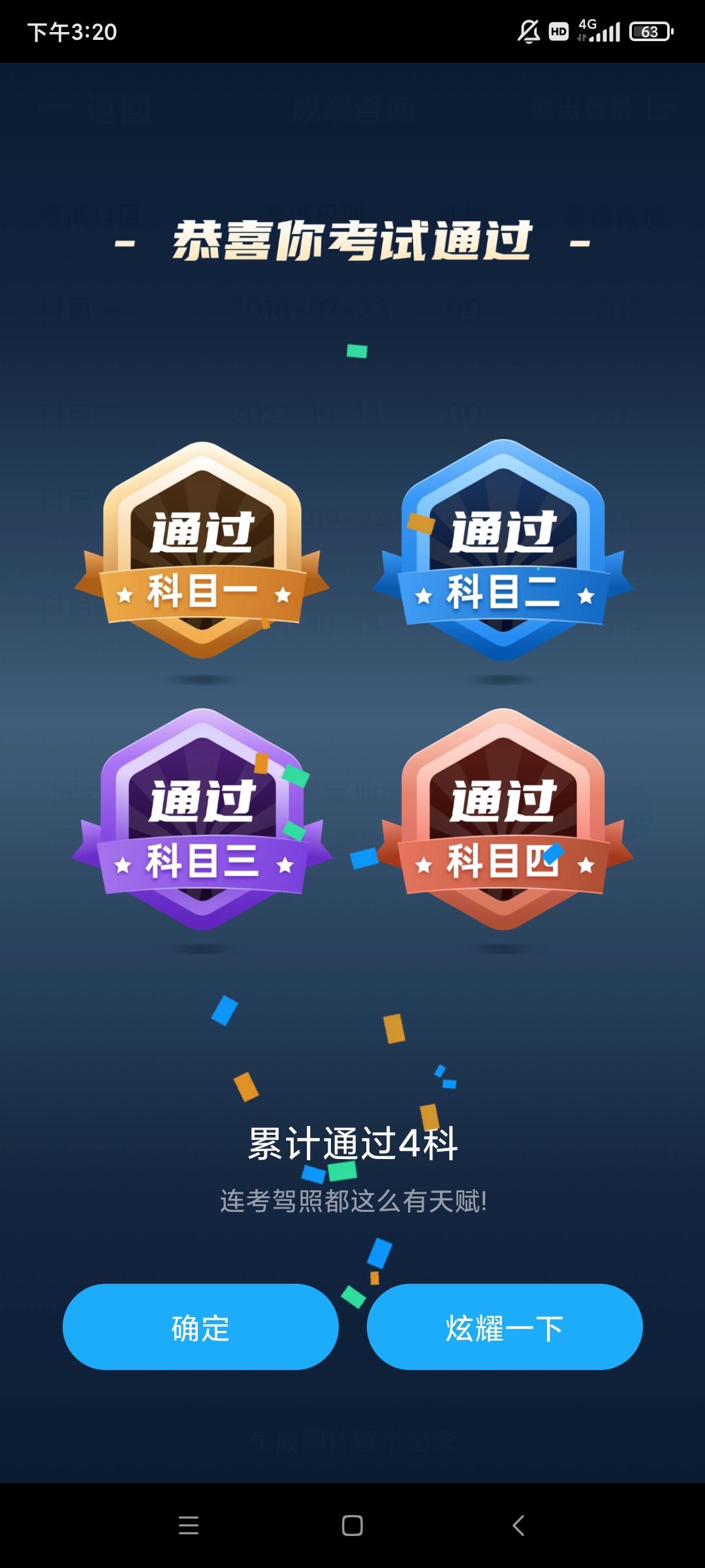 兄弟们  科鲁泽  英朗 四代帝豪 到底怎么选啊   人生第一辆车  实在是不会选了 主要家用  能给出一下主意吗