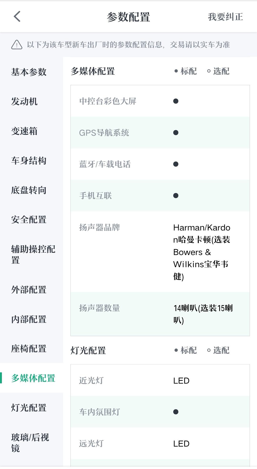 沃尔沃XC60 昨天去4儿子问了订车，致远豪华落地41以内，送4次小保养，行车记录仪、脚垫、膜、后备箱垫板，可能要4-5