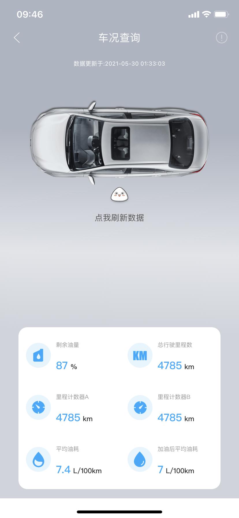 丰田雷凌 请问有改装了carplay带屏车机的车友吗？我想请问一下改装后【丰运行】还能正常使用吗？方向盘上功能按键正常吗