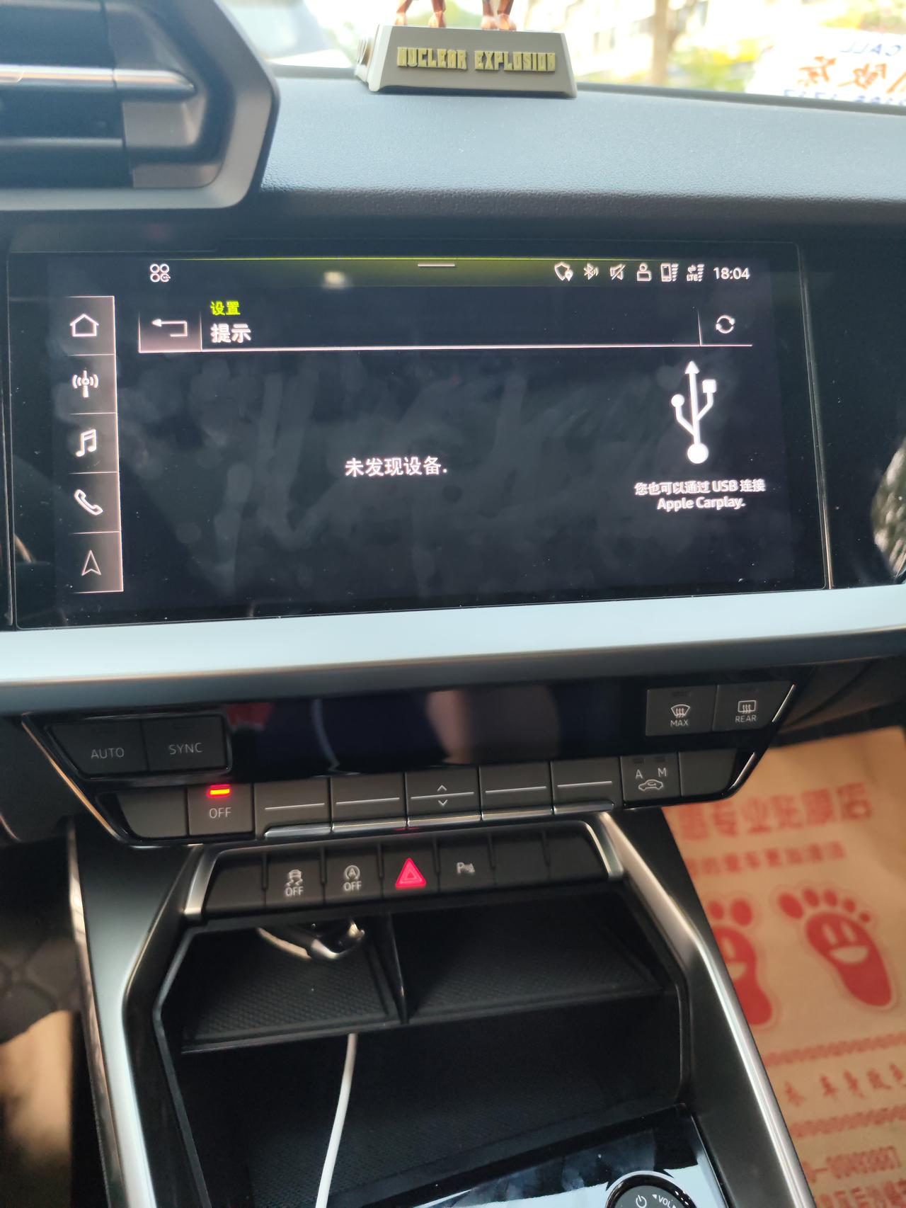 奥迪A3 换了安卓手机，怎么车机投屏，请说的详细一些，无论是carlife还是mmi求操作方式，死活连不上