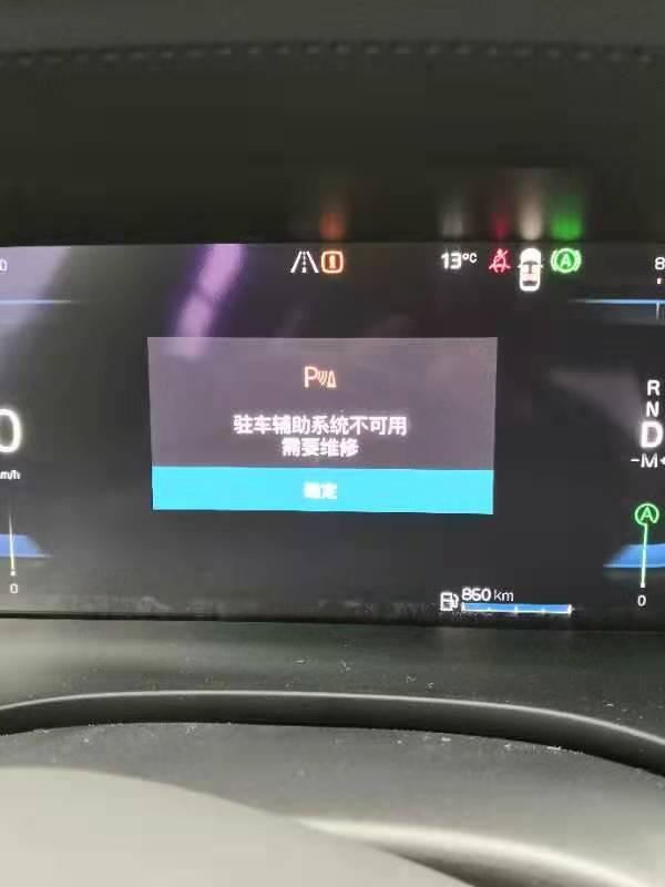 沃尔沃XC60 今天刚提车，开回家就显示这样了。。。请问各位车友，只能重启升级车机么？