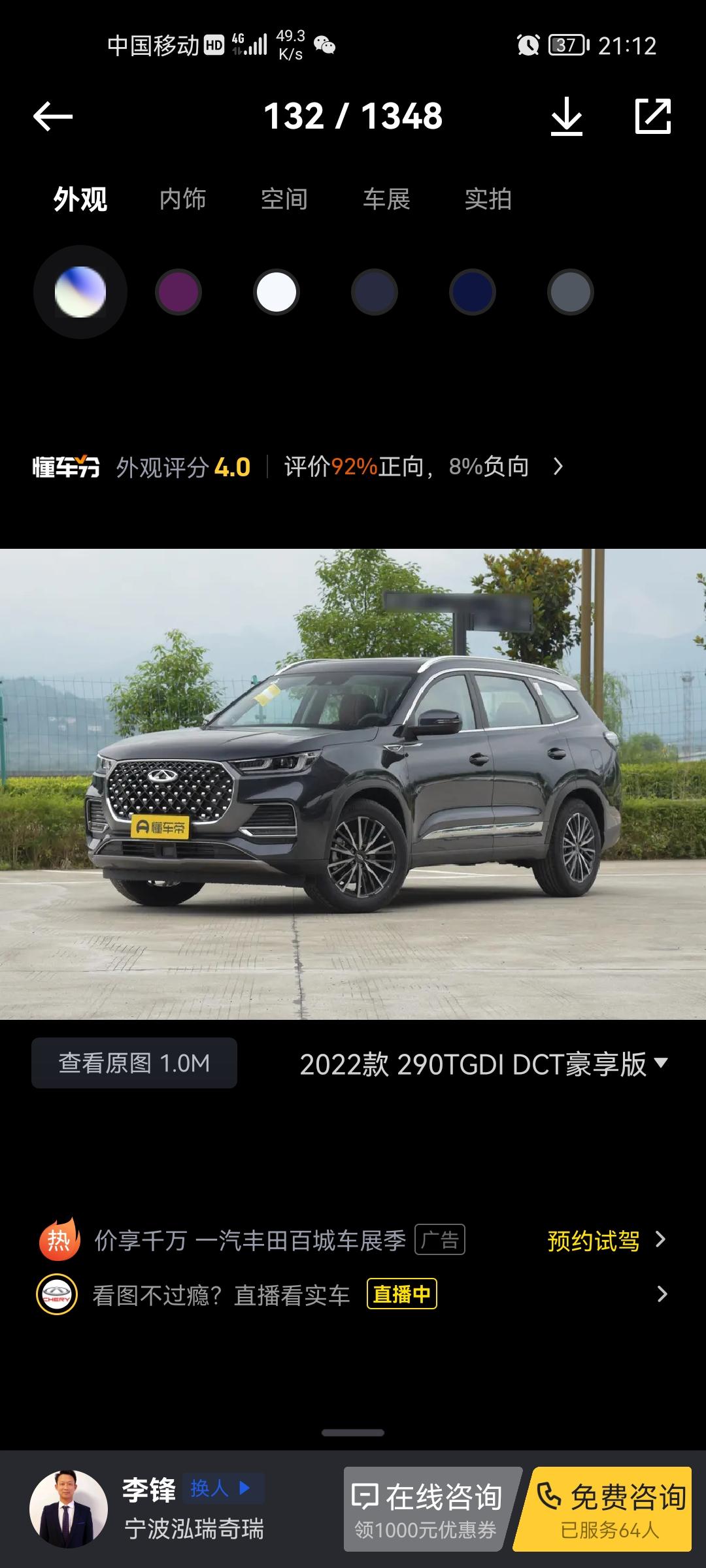 请广大车友给个建议呗？！？用车情况1日常代步上下班大概来回六公里2停车麻烦有时候要上马路牙子或者楼下有个只铺了碎石子的停