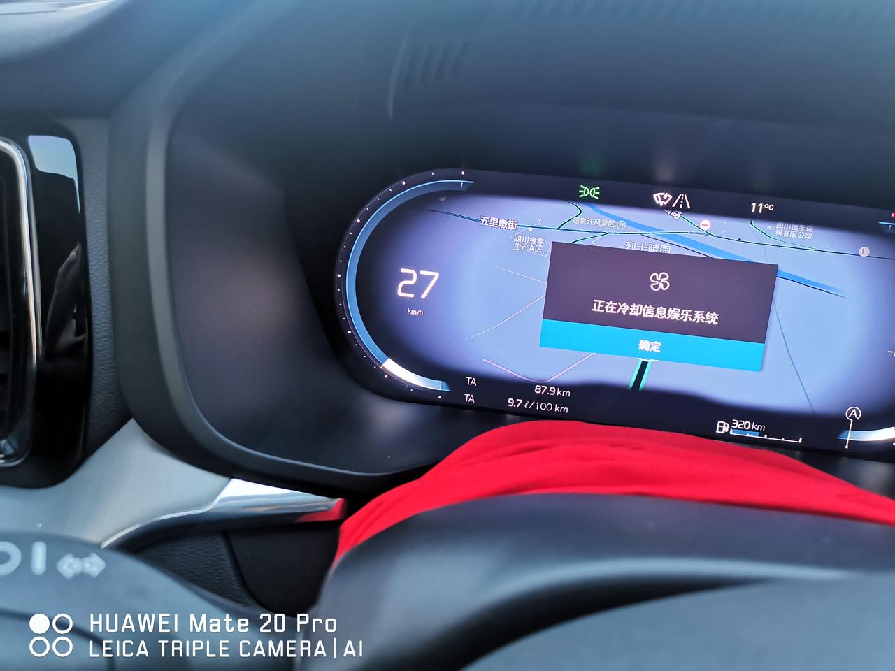 沃尔沃XC60 只要室外温度过25℃，就不停的启动风机。更本就没开娱乐系统。