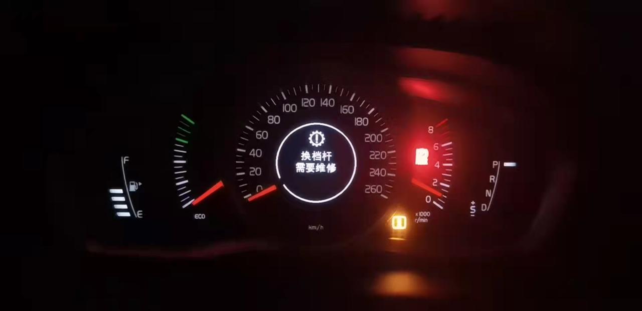 沃尔沃XC60 xc60档位挂不了