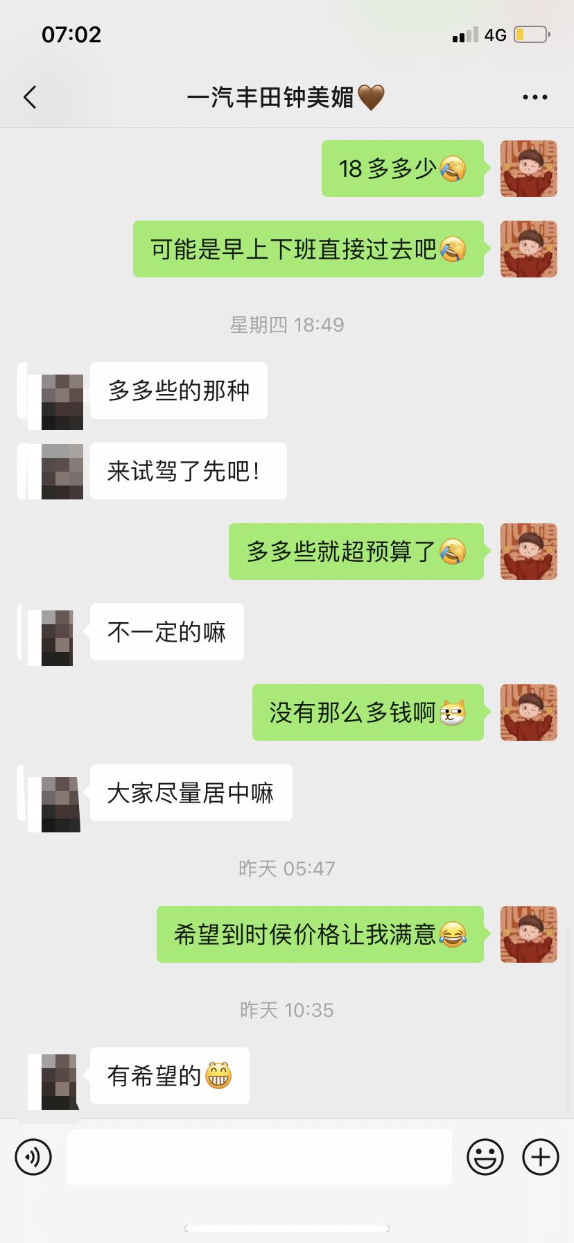 丰田RAV4荣放 这个价格到底怎么样我想18就拿