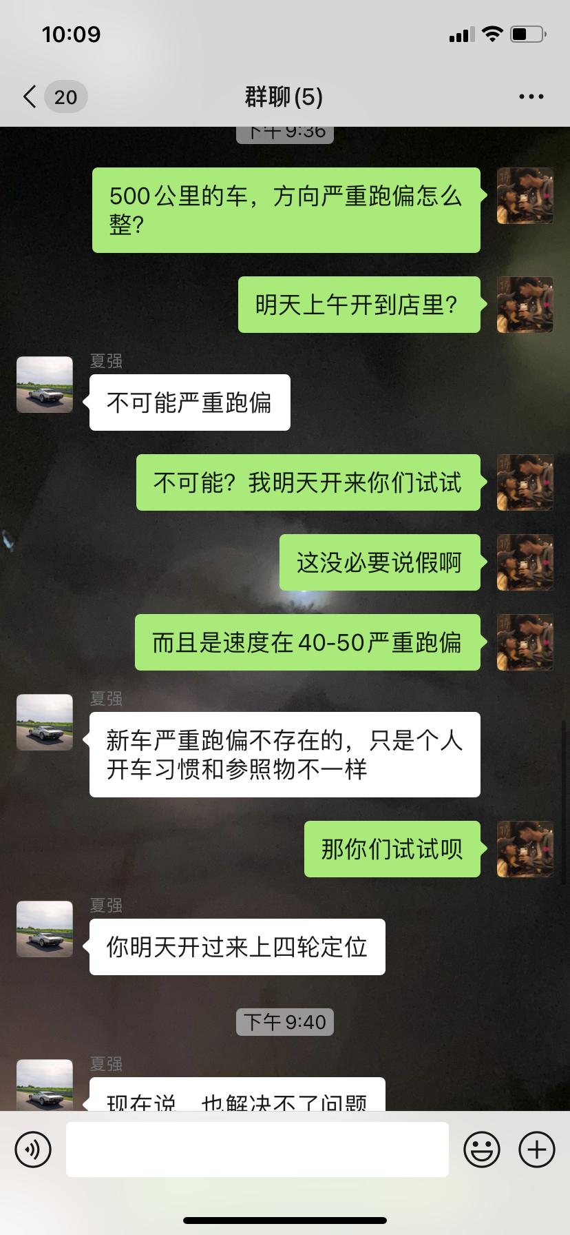 马自达3 昂克赛拉 马自达昂克赛拉次时代，500公里跑偏严重。我正常开方向盘正着都能歪到别的车到，是我的问题？