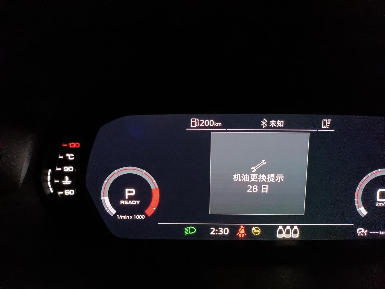 奥迪A3 才买一个月的新车就出现这种情况，什么原因