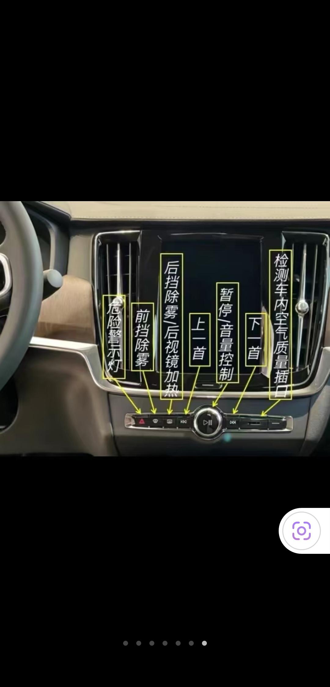 沃尔沃XC60 21款自动启停功能能关闭吗？