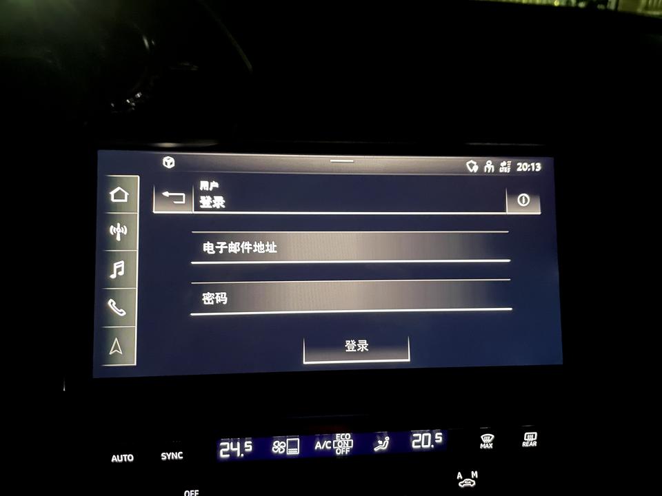 奥迪A3 想问下各位车友，昨天刚提车为啥车机一直提示需要邮箱进入？一汽的app说提示要二维码？咋搞啊