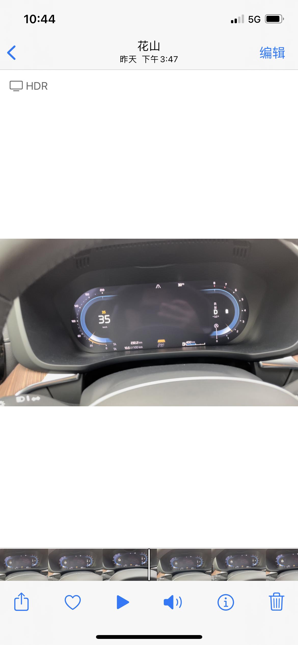 沃尔沃XC60 驾驶辅助自动退出