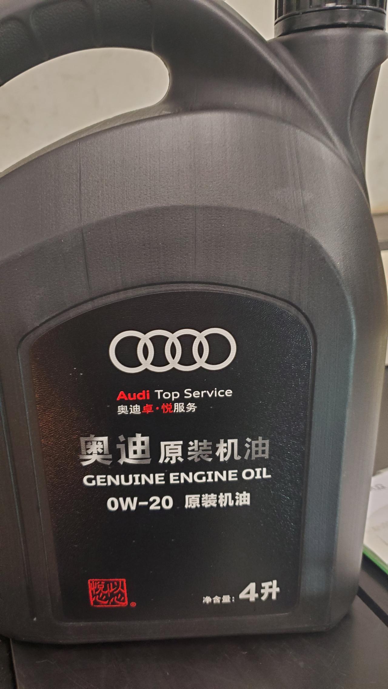 奥迪A3 20款A3 1.4t:今天做保养，看到四S店加的0W-20的机油，代工厂是福斯品牌。以前都觉得应该加5W-40