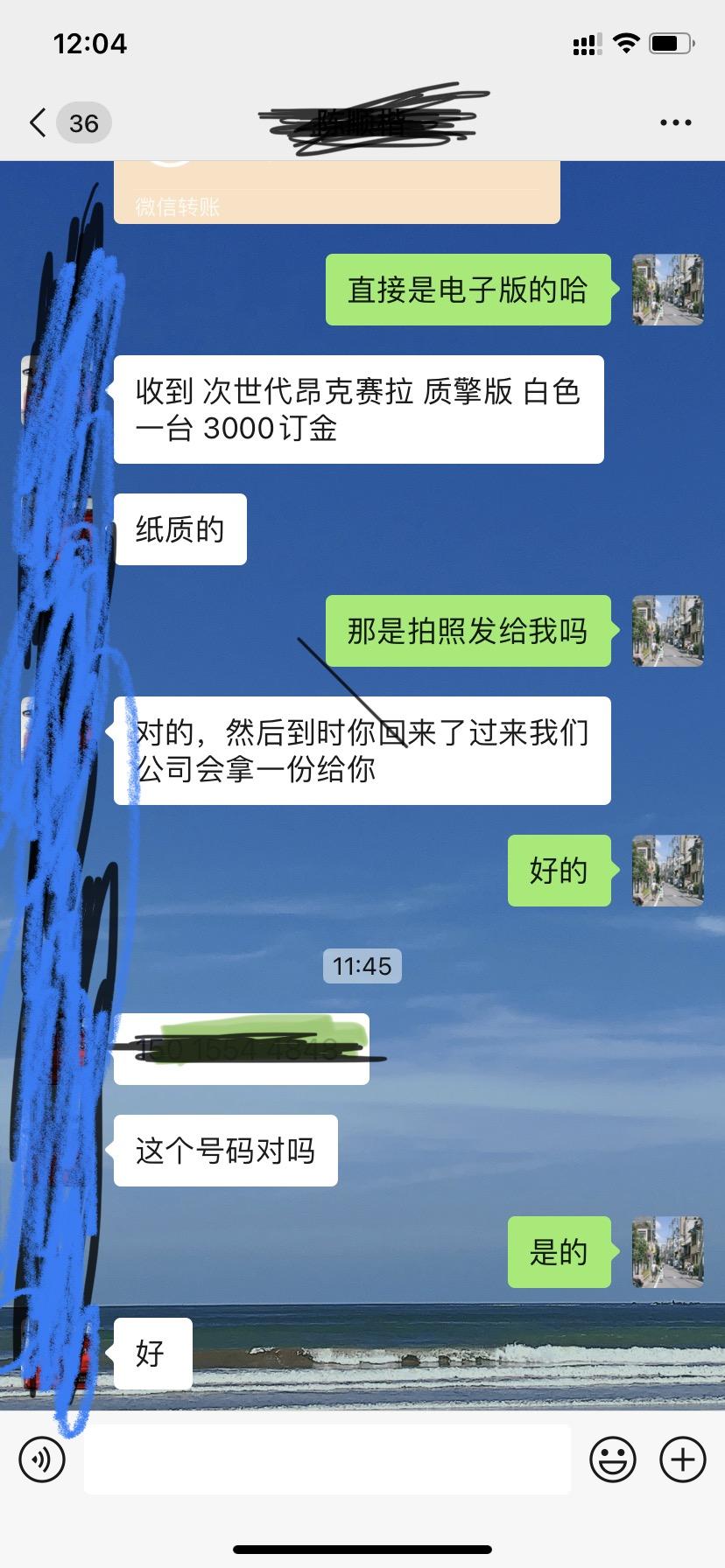 马自达3 昂克赛拉 兄弟们，入手了，没钱只能入低配